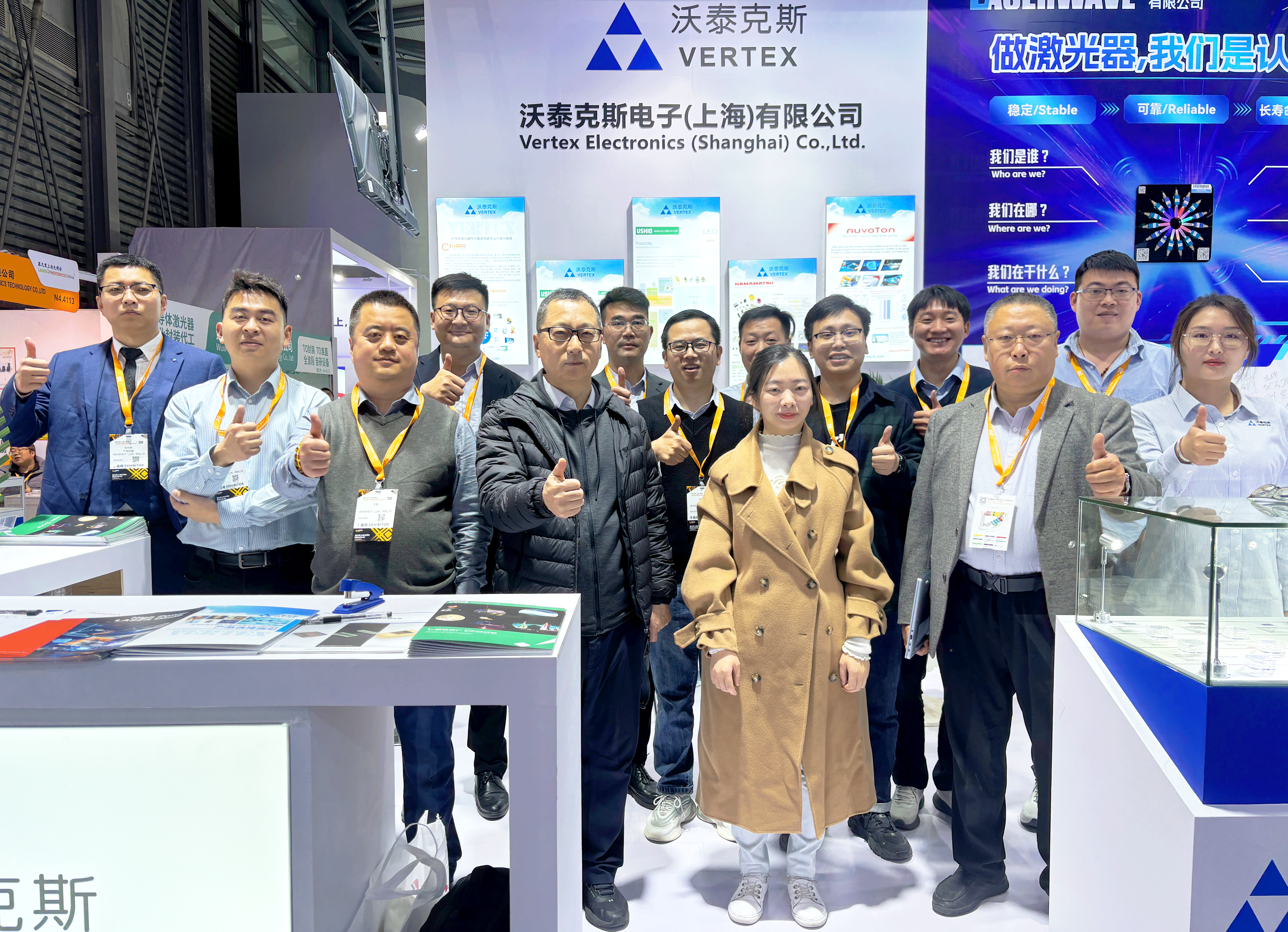 武漢頂點光電子商貿有限公司